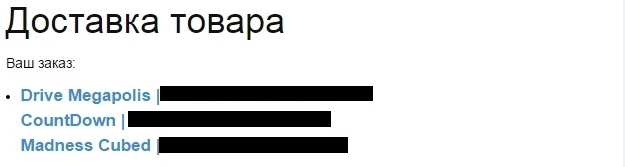 Random keys and fraud. - My, Scammers, Games, Tag, , Fraud