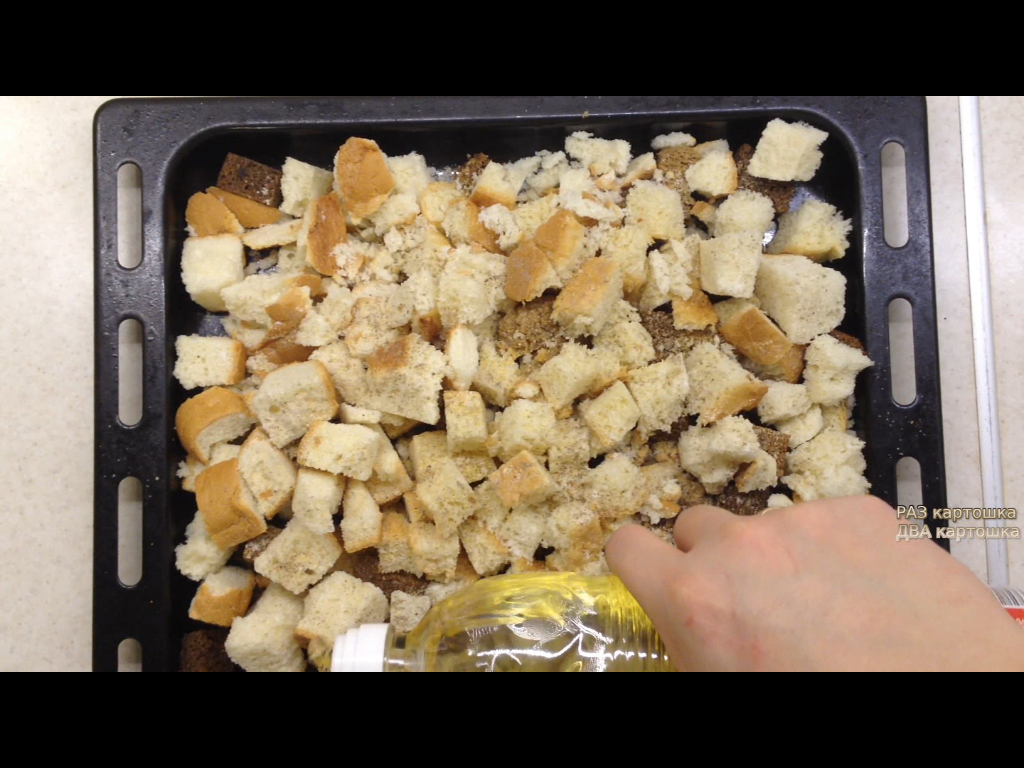 Homemade garlic croutons in the oven - My, Crackers, Toast, Beer snack, Croutons with garlic, Croutons, Longpost