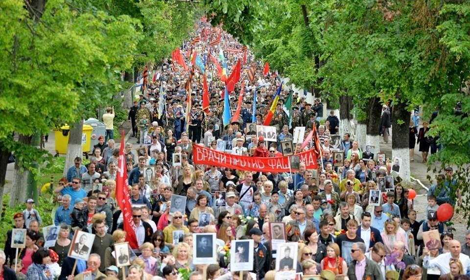 Немного фото из Кишинева сегодня - Молдова, Кишинев, 9 мая, День Победы 9 мая, Длиннопост, 9 мая - День Победы