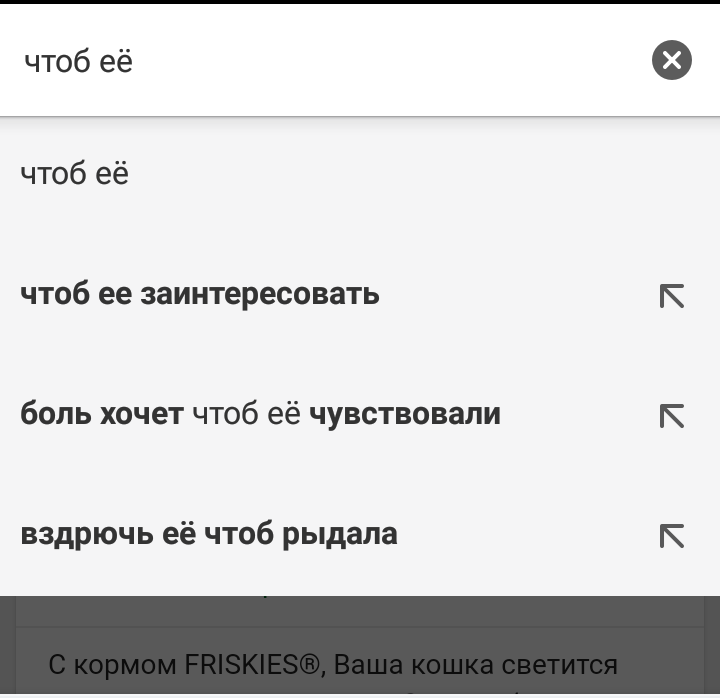 Минутка скринов) - Google, Чтоб её, Тег