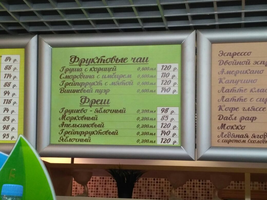 Зачем вам это нужно?! - Моё, Казань, Татарстан, Корстон, Истории из жизни, Чай, Длиннопост