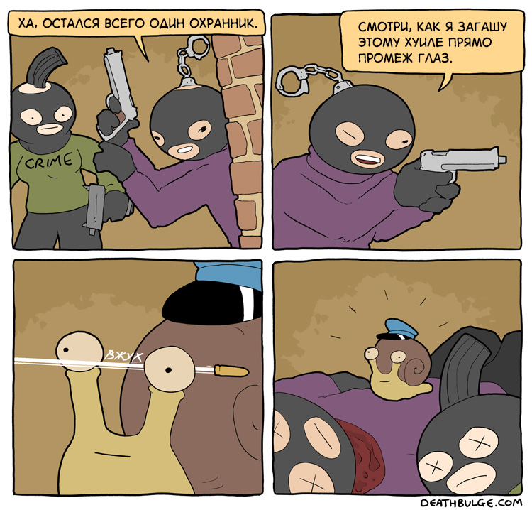 Deathbulge and new hairstyles - Comics, Deathbulge, Robbery, Mat