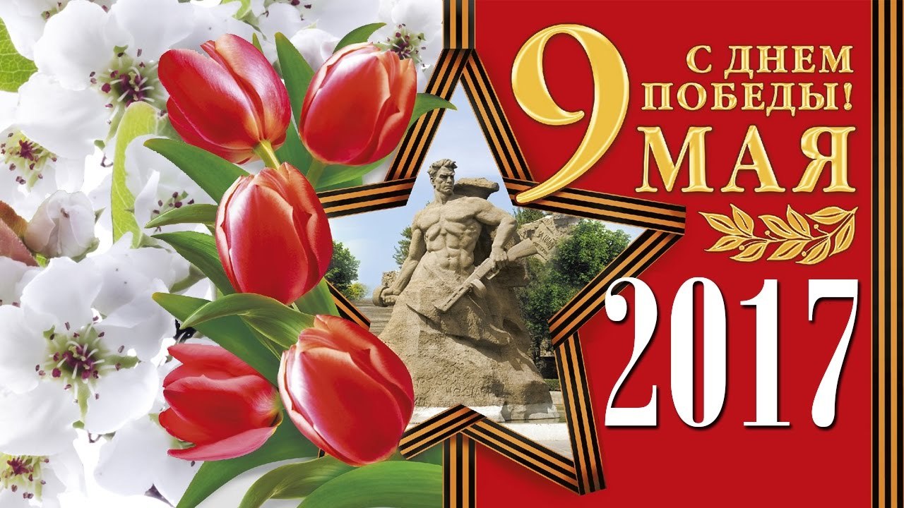 At the checkpoint of the MTZ on Victory Day at midnight there was a live inscription Victory. Happy Holidays - MTZ, May 9, Flash mob, Minsk, Belarus, May 9 - Victory Day