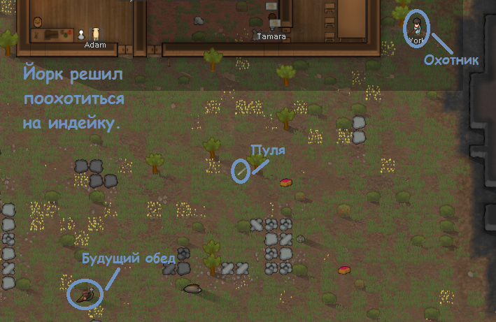 RimWorld: Выживание-выживание-РЕАЛИЗМ! - Моё, Rimworld, Игры, Компьютерные игры, Реализм, Длиннопост