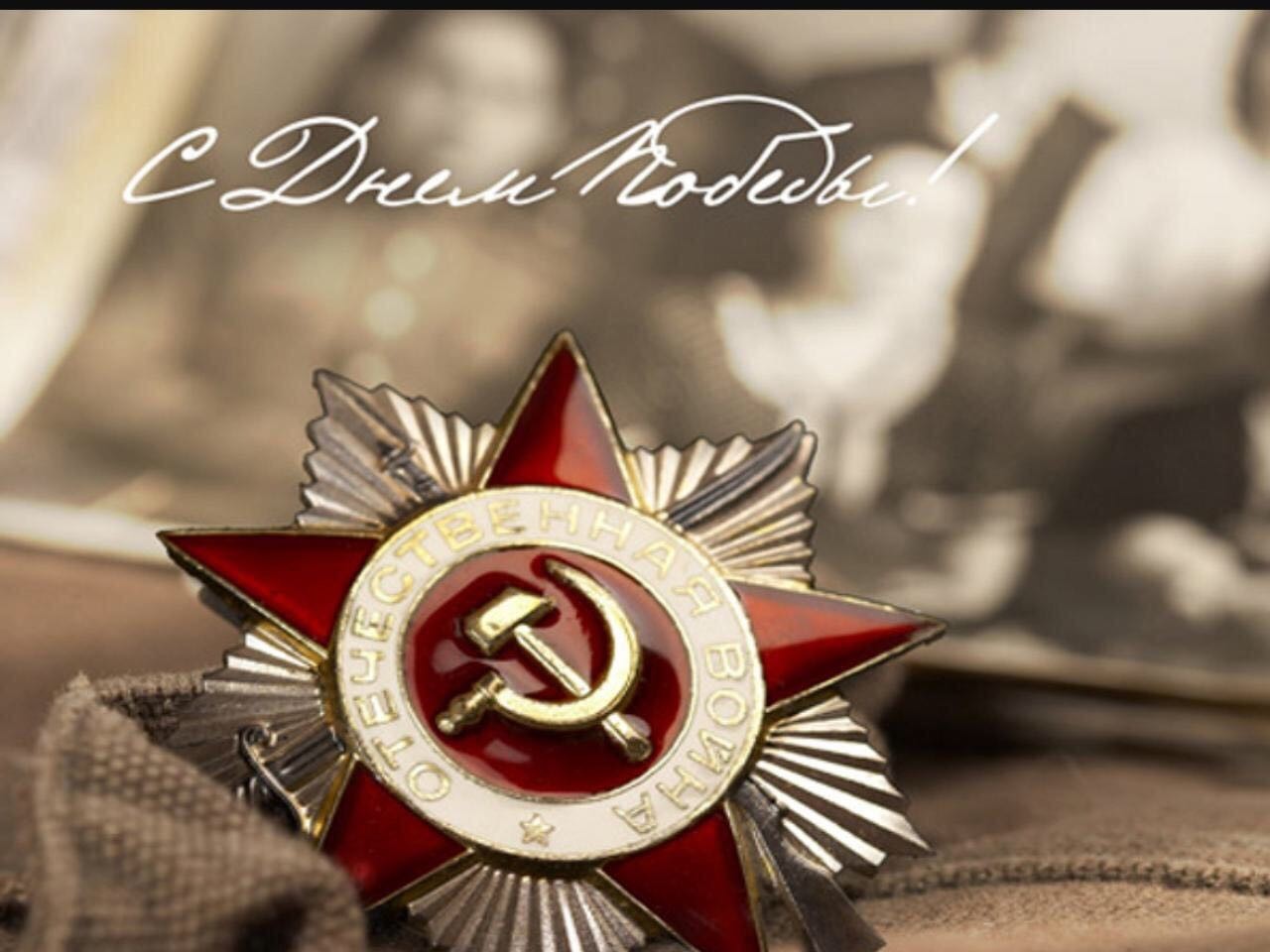 72 years later - My, The Great Patriotic War, Victory