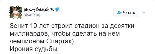 Ирония судьбы - Twitter, Картинки, Скриншот