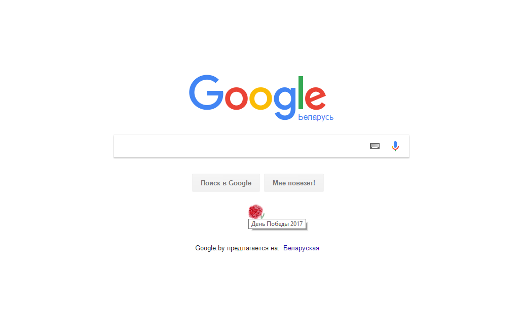 Google помнит | Пикабу