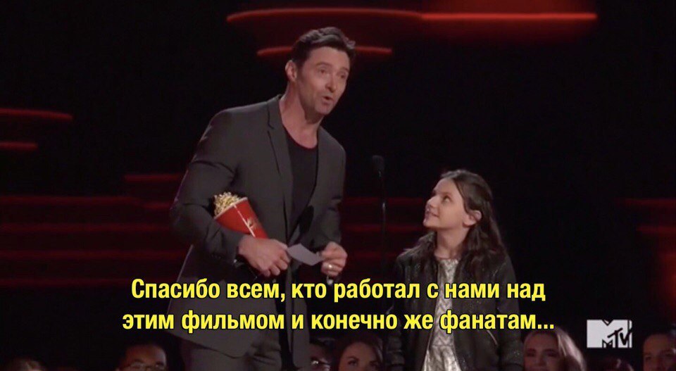 Hugh Jackman and Dafne Keen at MTV Movie Avards - Storyboard, Wolverine X-Men, MTV, Hugh Jackman, Daphne Keane, Logan