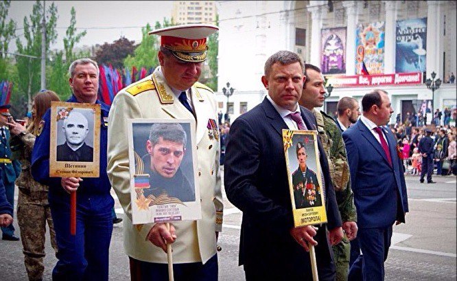 Poklonskaya with a portrait of Nicholas II. Zakharchenko with a Motorola. What's next? - Song Victory Day, May 9, DPR, news, Immortal Regiment, Politics, May 9 - Victory Day