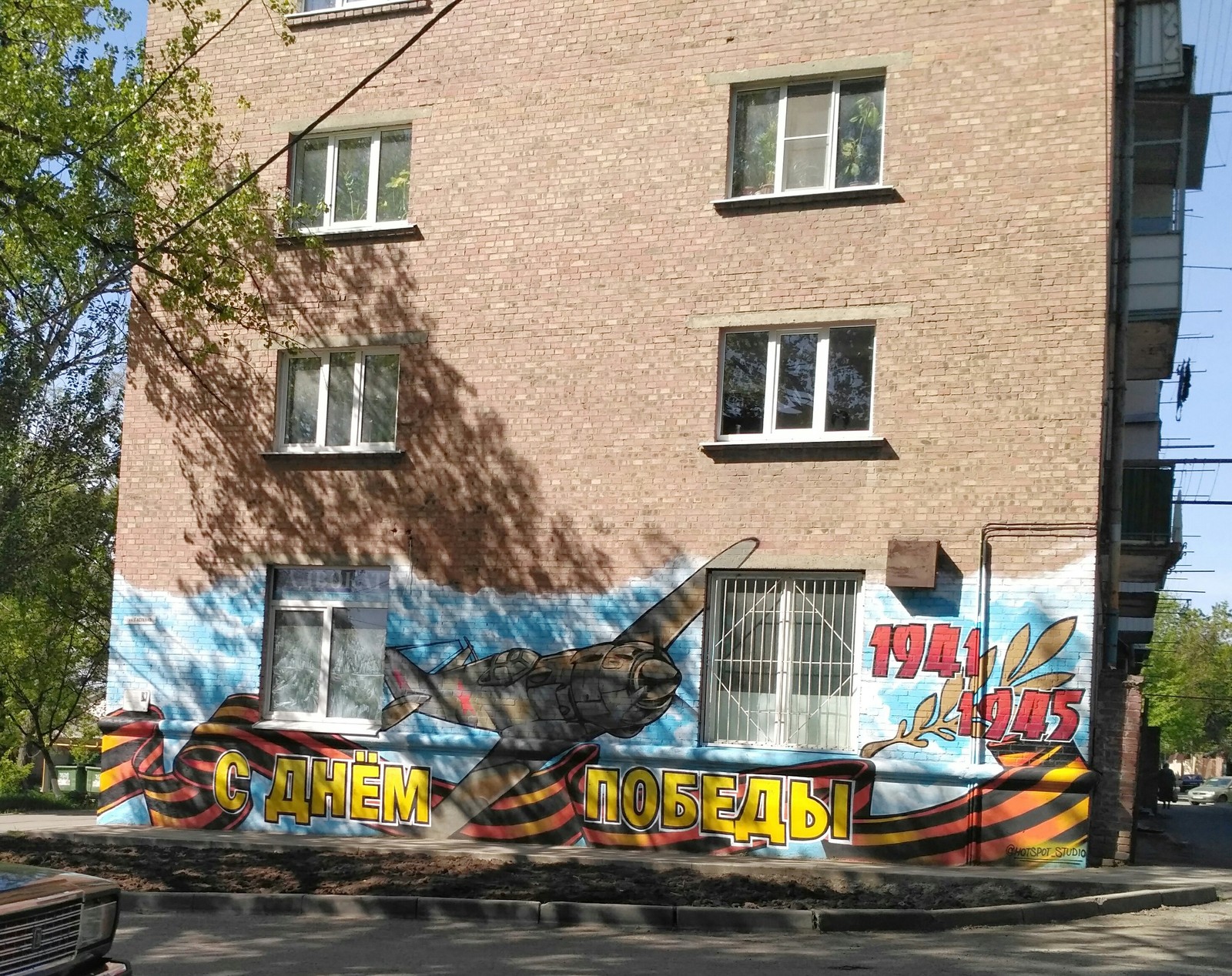 Beauty on Rostov streets - Graffiti, May 9, May 9 - Victory Day