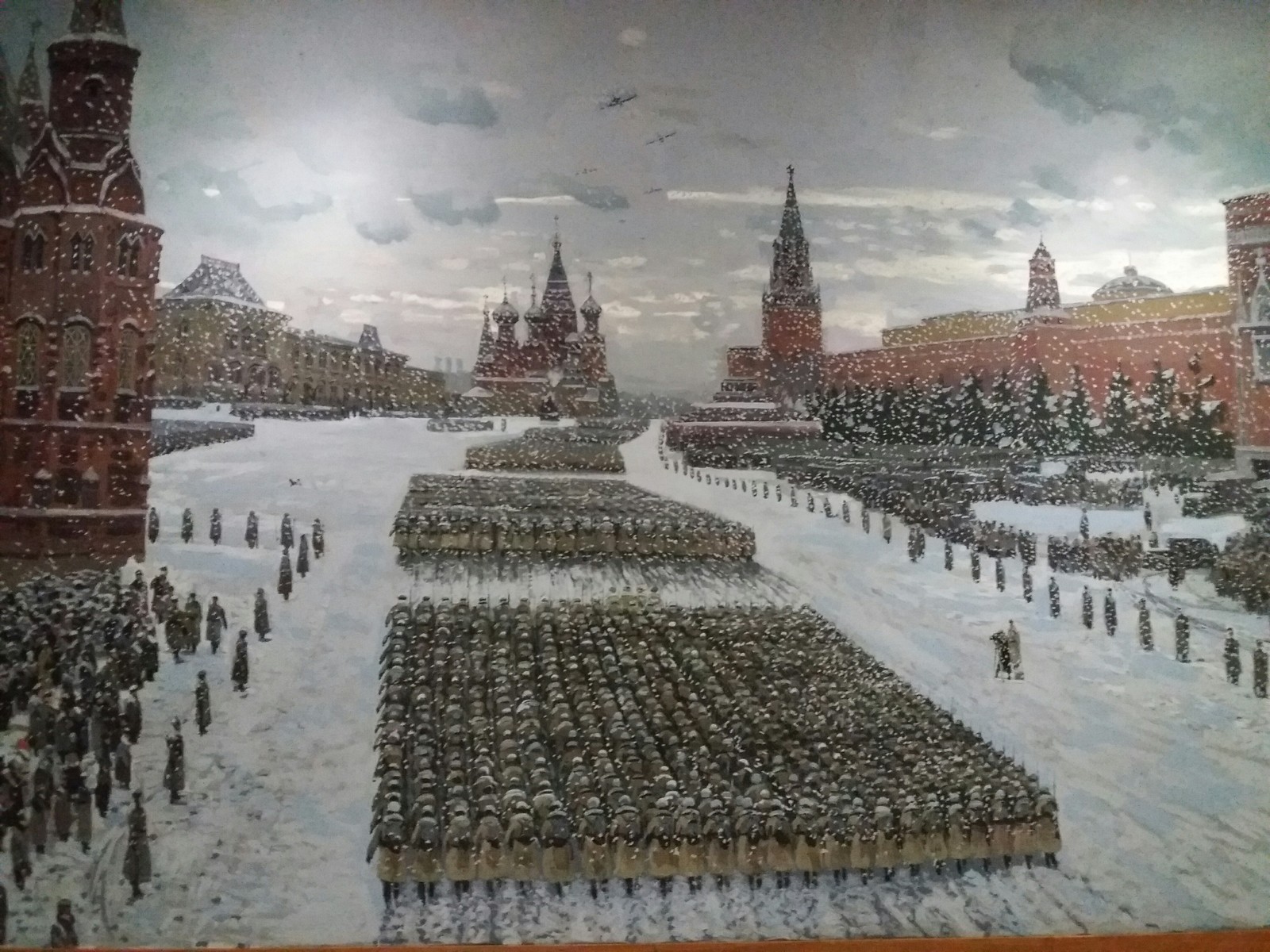 4 ноября 1941 года