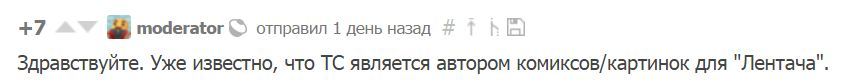 Оскорбление ветеранов на пикабу - Моё, Оскорбление, 9 мая, Чилик, Политика, Длиннопост, 9 мая - День Победы