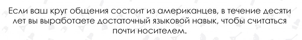 Speech garbich or how the language of Russians abroad is changing - Russian language, A life, Language