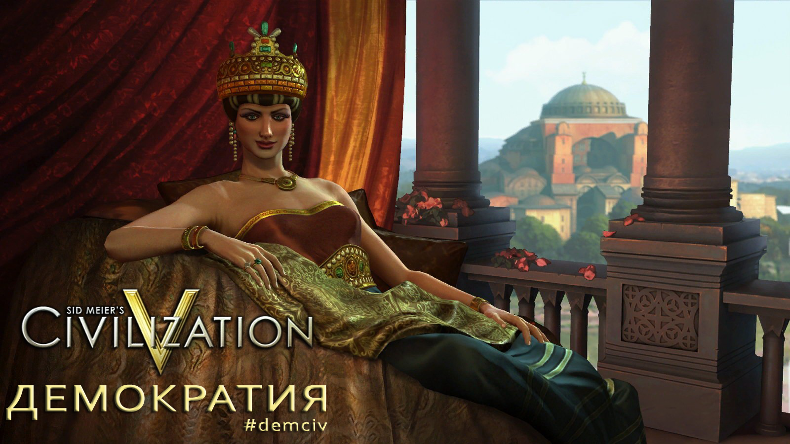 Pictures for DEMCIV - My, Demciv, Photoshop, Civilization v