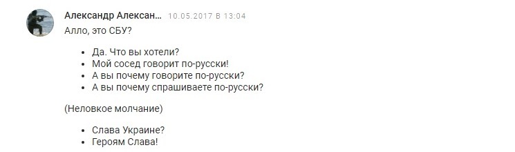 Анекдотик об/о Украине - Рамблер, Анекдот, Скриншот, Политика