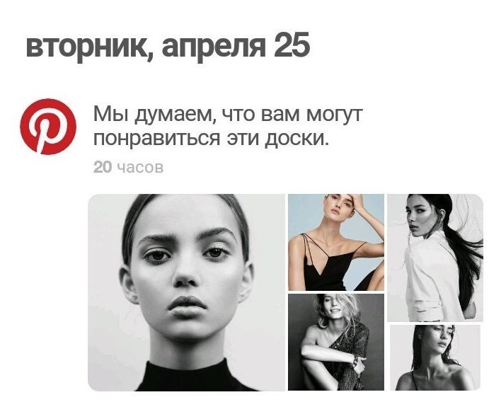 Pinterest knows boards - Board, Pinterest