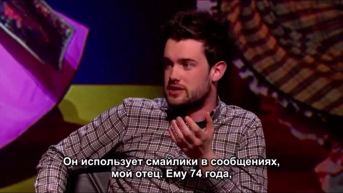 Смайлики не в тему...хотя... - Джек Уайтхолл, Раскадровка, Смайл, Братья и сестры, Длиннопост