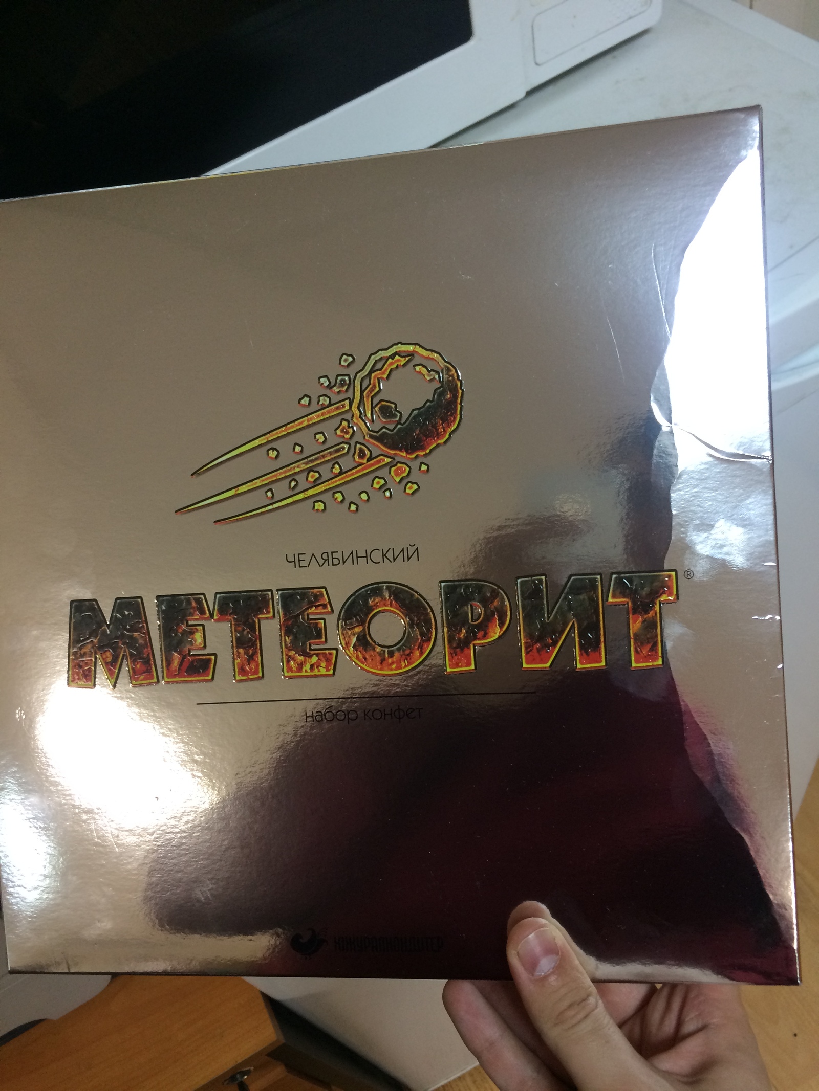 Конфеты метеорит
