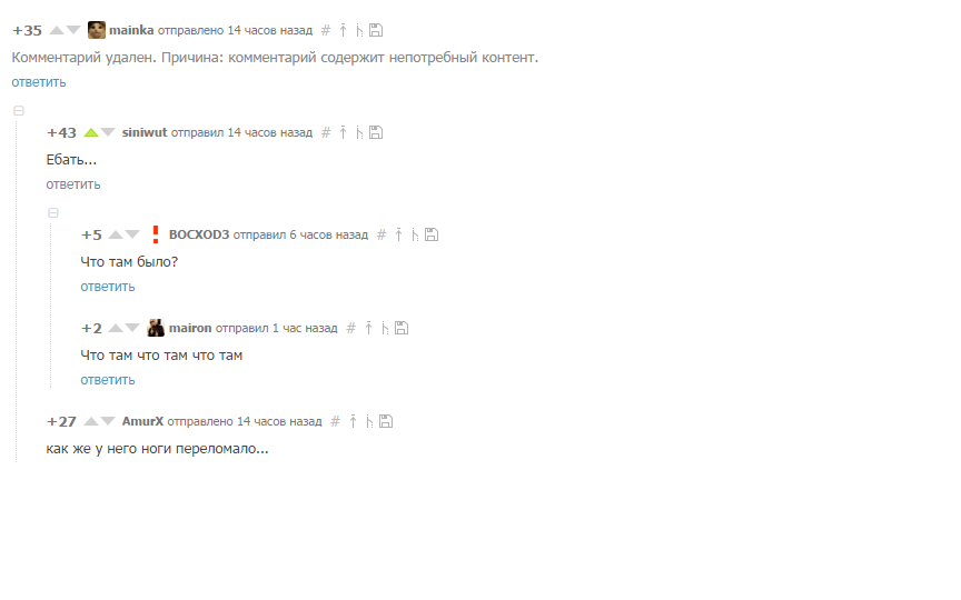 И такое бывает - Комментарии на Пикабу, Mainka