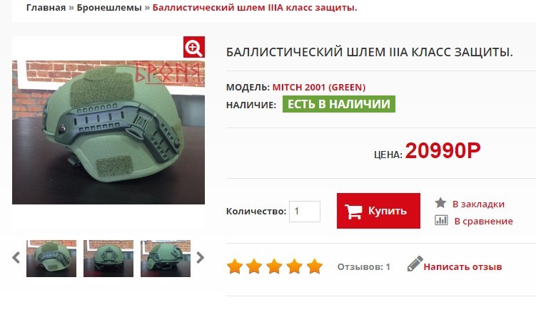 Question to the fighters of the DNR and LNR - My, New Russia, Collecting money, In contact with, Advice