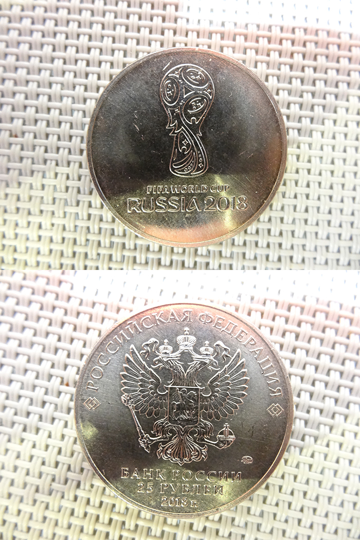 Commemorative coin - Football, 2018 FIFA World Cup, Coin