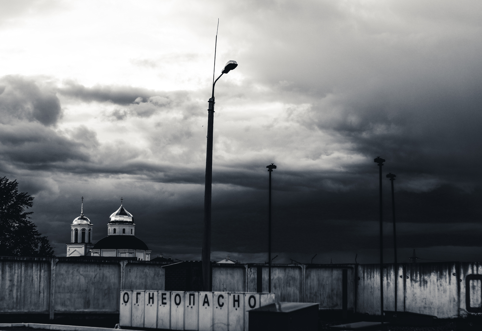 Огнеопасно | Пикабу