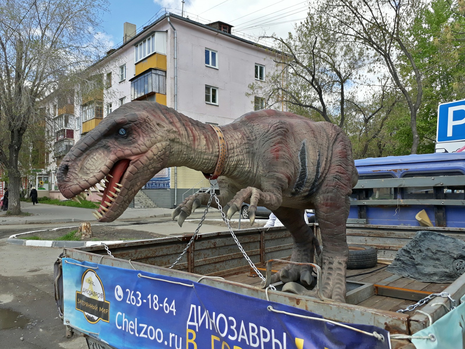 Harsh Chelyabinsk, - Chelyabinsk, Dinosaurs, Humor