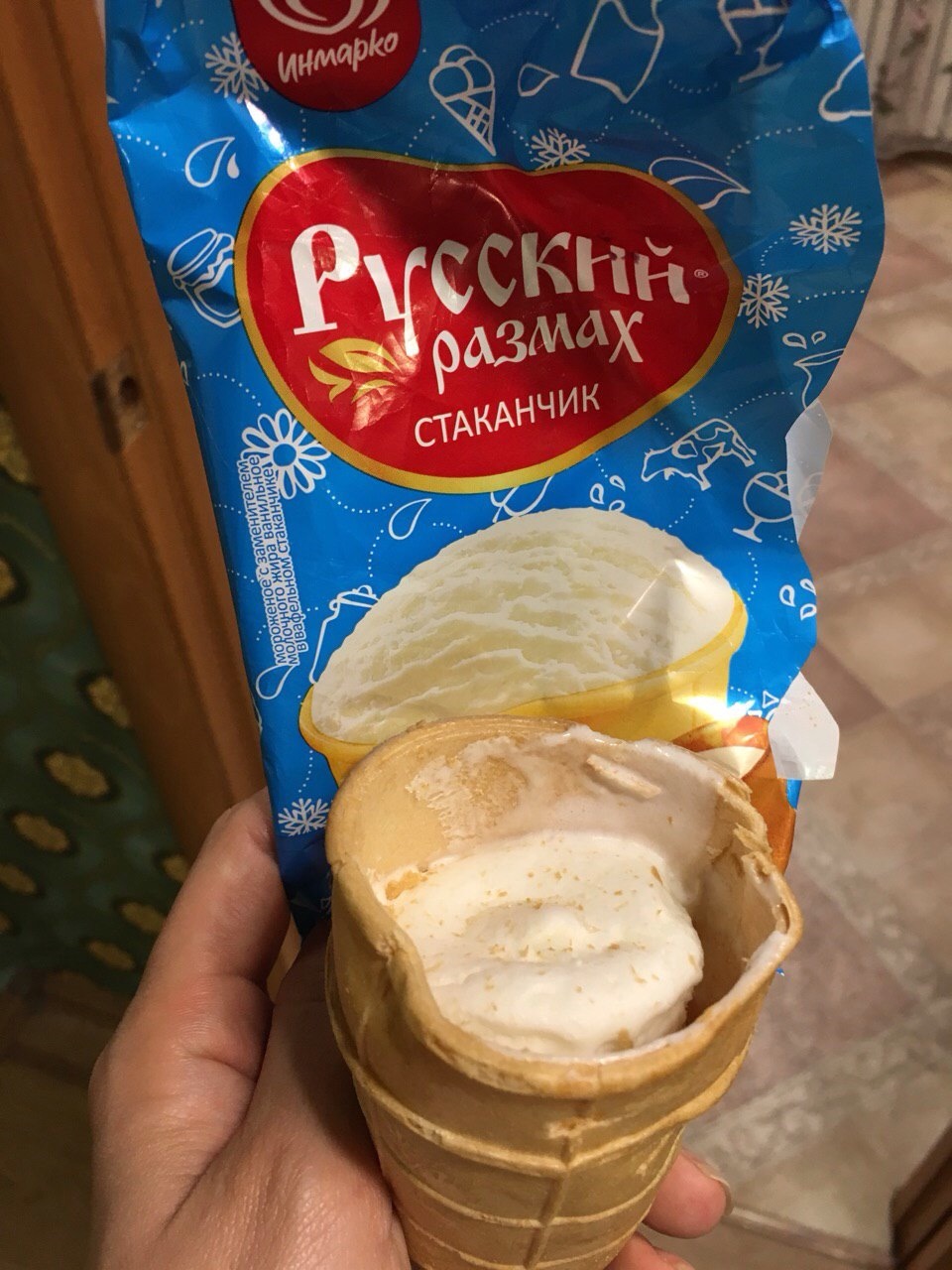 Русский размах - Русский размах, Ожидание и реальность, Вкусняшки