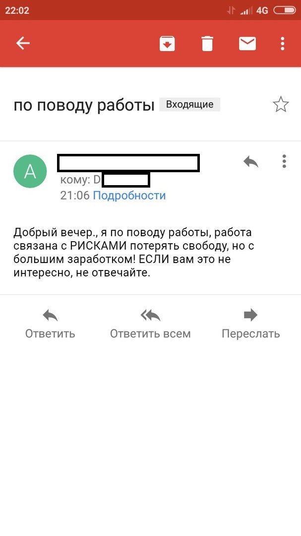 Случайно попала на волну - Моё, Саратов, Школа, Дети, Воспитание, Реальная история из жизни, Работа, Помощь, Текст, Длиннопост