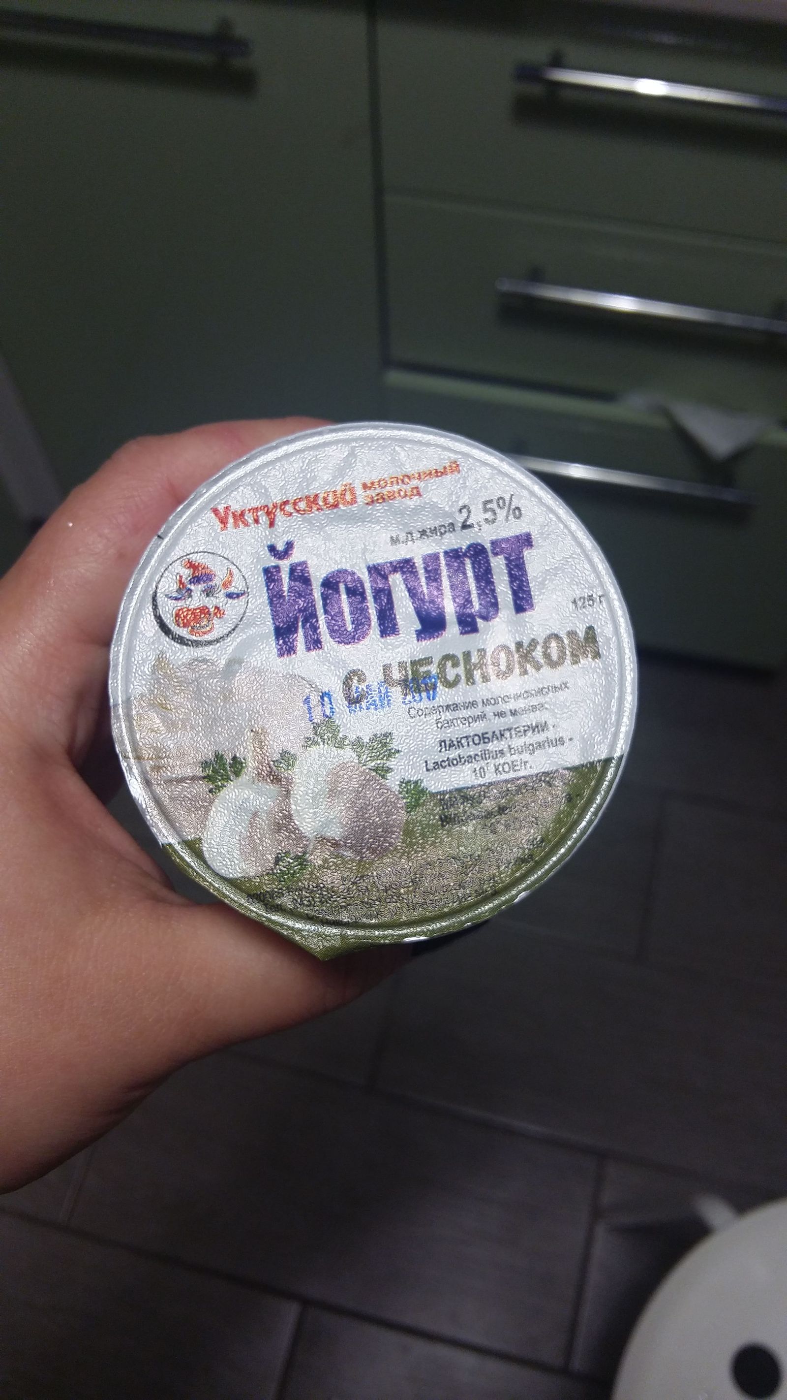 Yogurt for naughty kids... - My, Yogurt, My