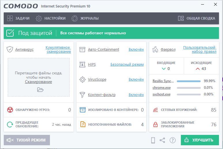 Firewall in manual mode! - Wannacry, Virus, Antivirus, , , Video, Longpost