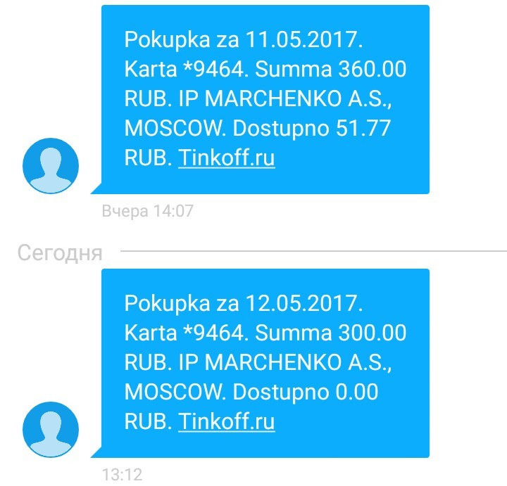 Fraud with bank cards - My, Tinkoff, Phone scammers, Tinkoff Bank