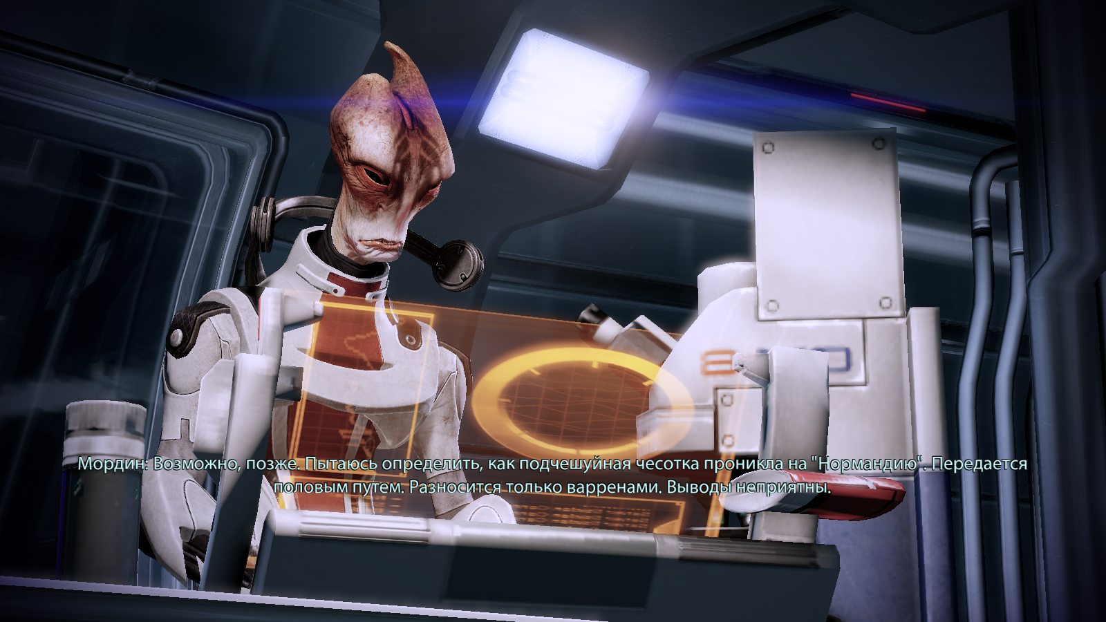 Hmmm ... - Mass effect, Mordin Solus, Screenshot