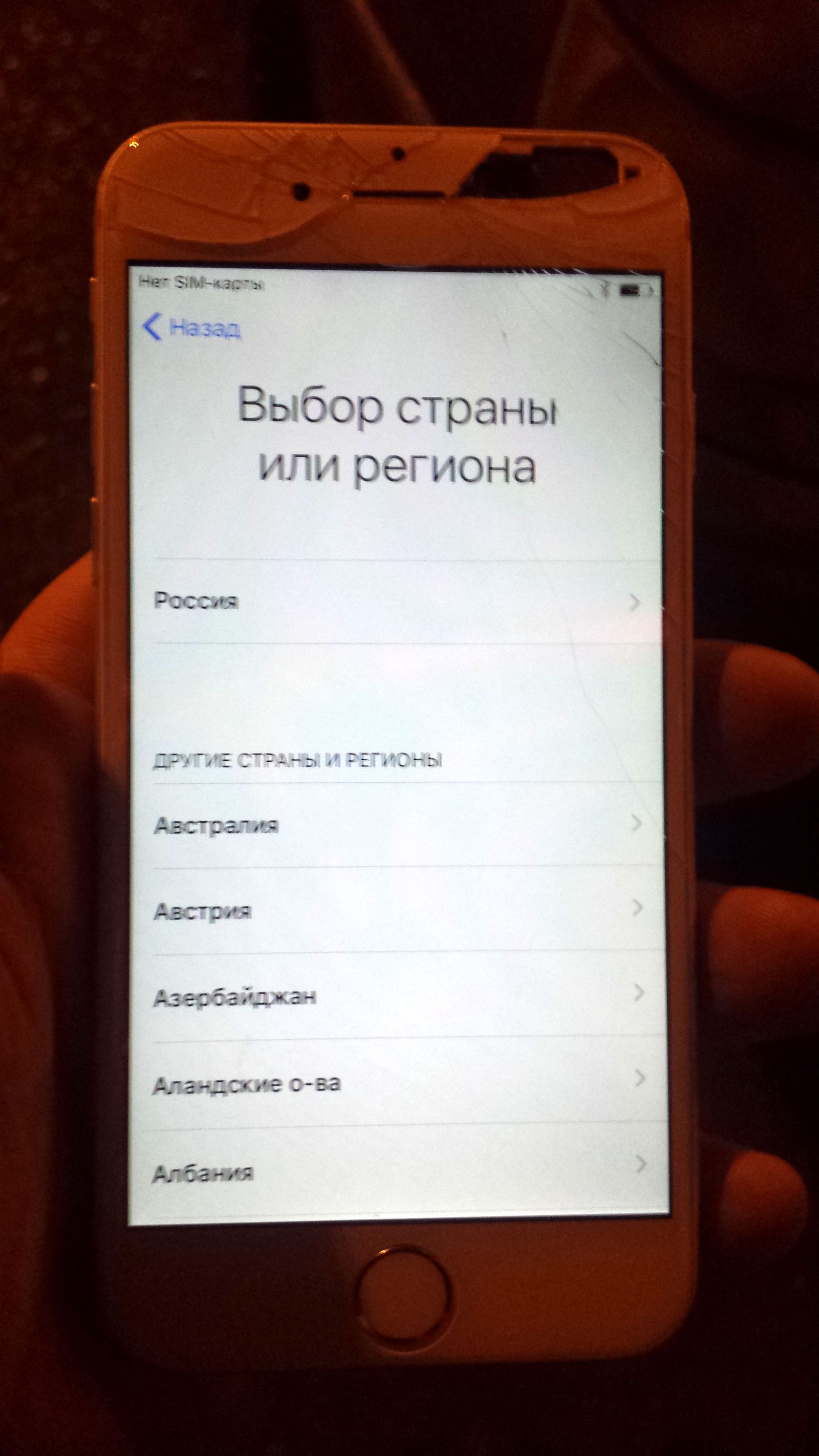 Iphone 6. Не работает сенсор. | Пикабу