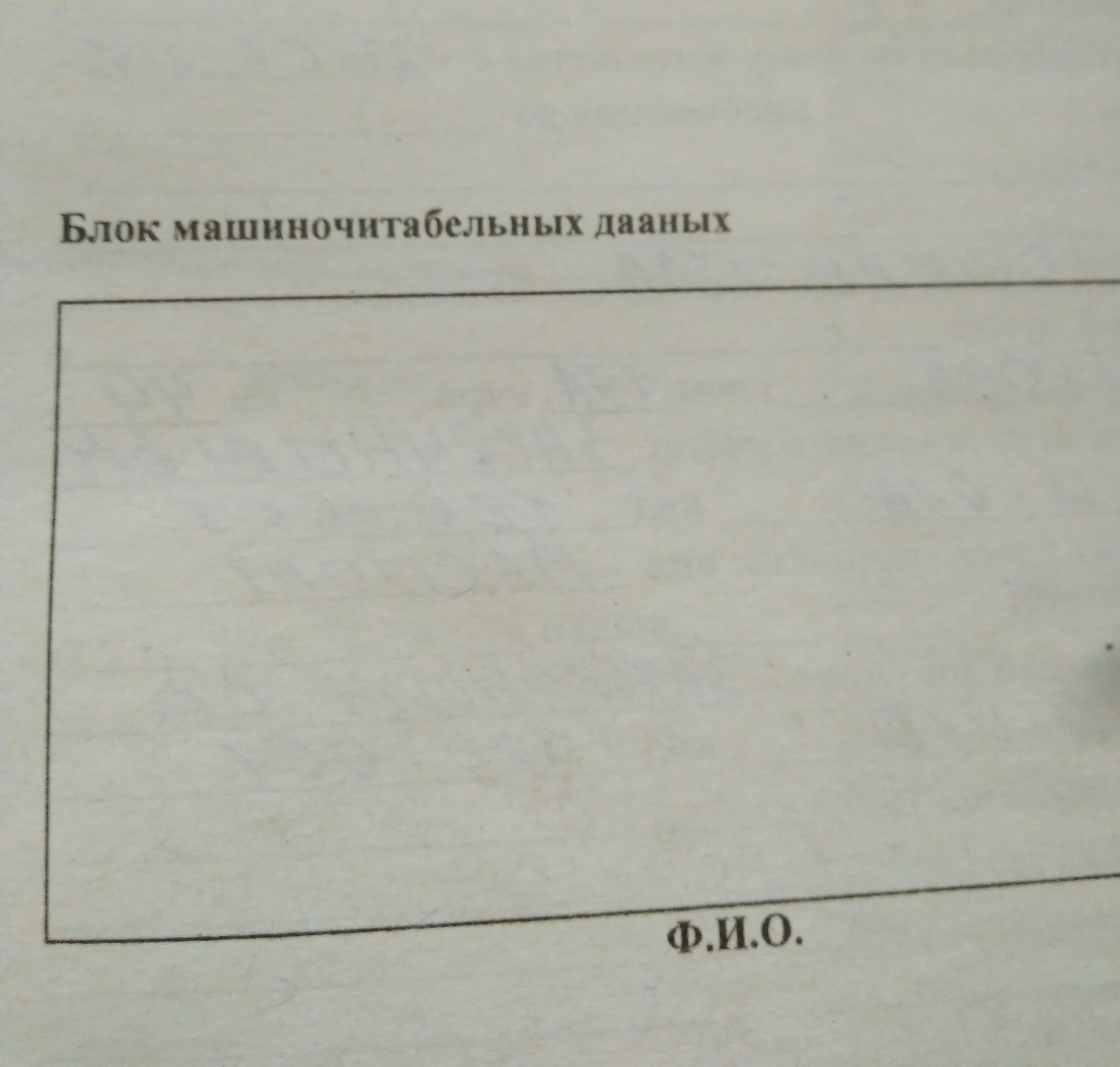 Паспортный стол такой паспортный стол - Моё, Паспорт, Документы