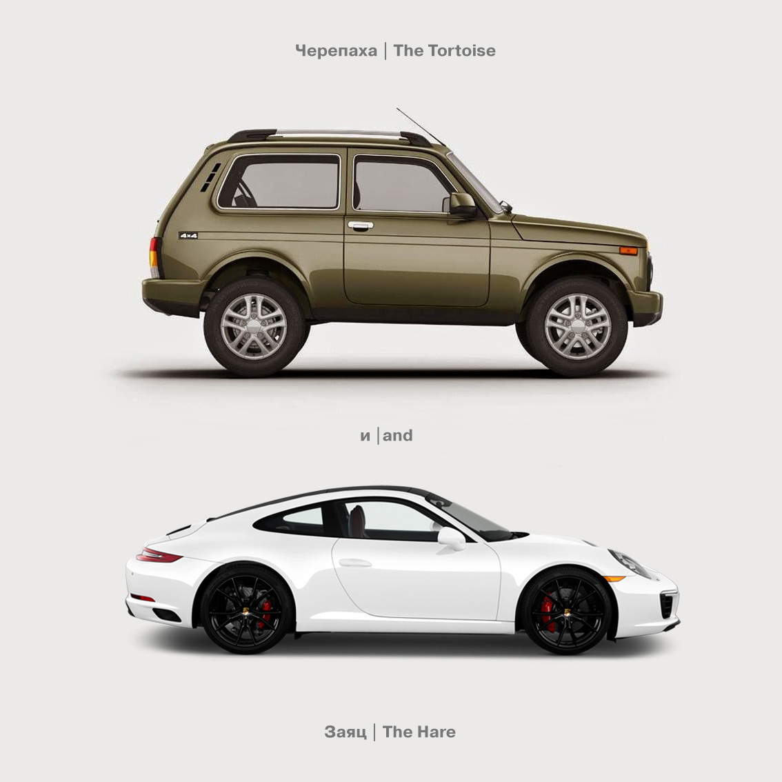 AVTOVAZ congratulated Porsche... on the anniversary of the 911 model - Lada, Porsche, Auto