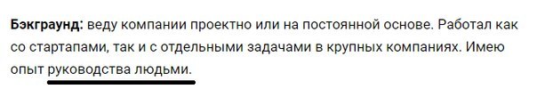 Чужие среди нас - Руководство, Резюме