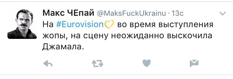 Eurovision 2017 - Twitter, Max Chepay, Eurovision 2017, Casus, Prank