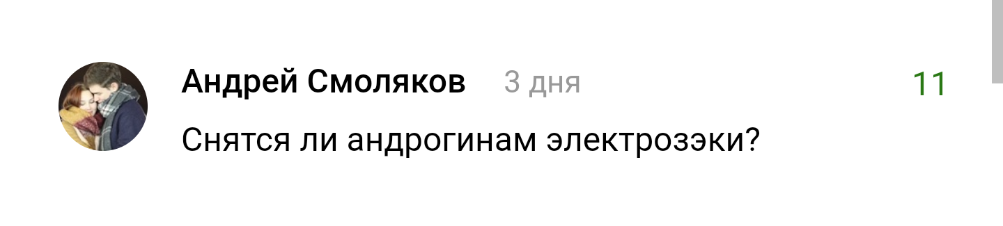 Я видел такое, во что вы, люди, просто не поверите - Моё, Бегущий по лезвию, Рутгер Хауэр, Скриншот, Новости