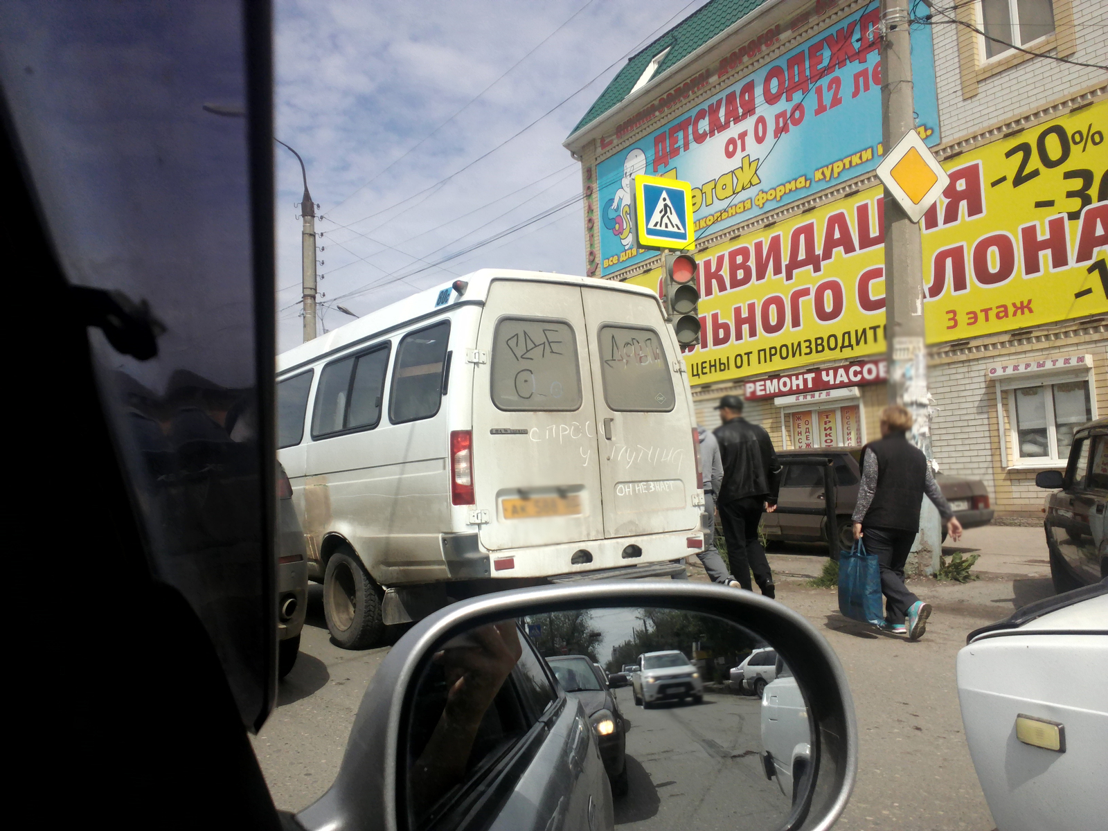 On the roads of Astrakhan - My, Astrakhan, Minibus