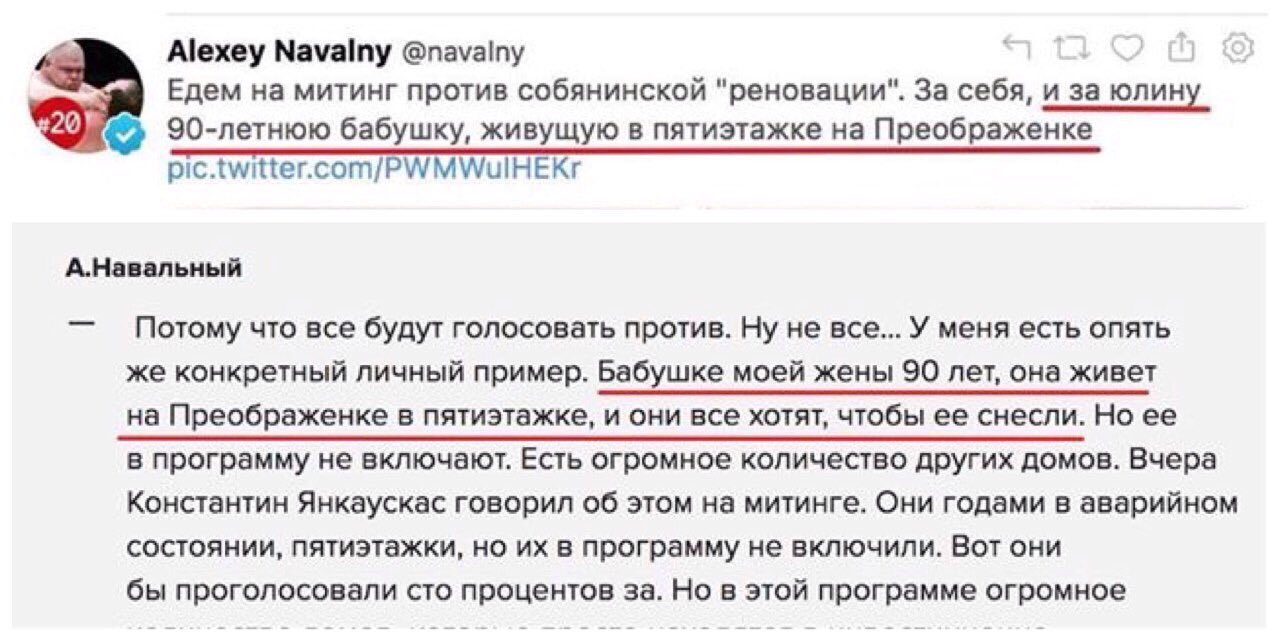 Alexey, you already decide! - Alexey Navalny, Politics, Moscow, Domestic policy, Opposition