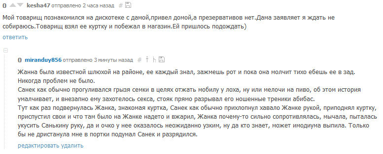 Начал писать каммент и тут меня поперло - Моё, Комментарии на Пикабу, Выдумка