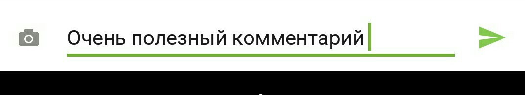 Очень хочется писать комментарии, но карма слишком низкая. Помогите  классом  пожалуйста - Моё, Карма, Комментарии