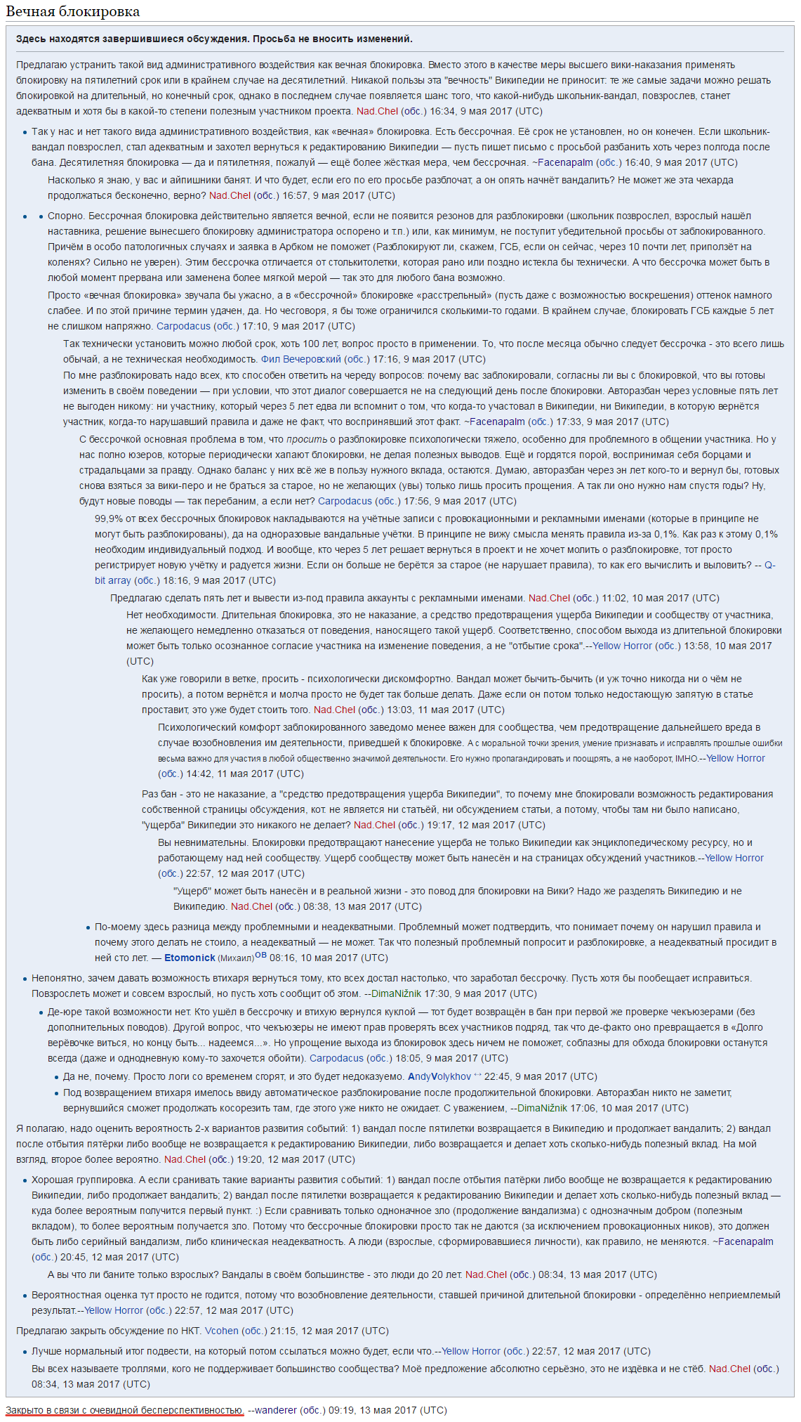 wiki freedom - My, Wikipedia, Censorship, Longpost