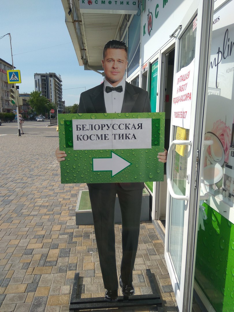 When you got divorced and left for Anapa (Anapa, Central Market) - My, Brad Pitt, Advertising, Anapa, Humor