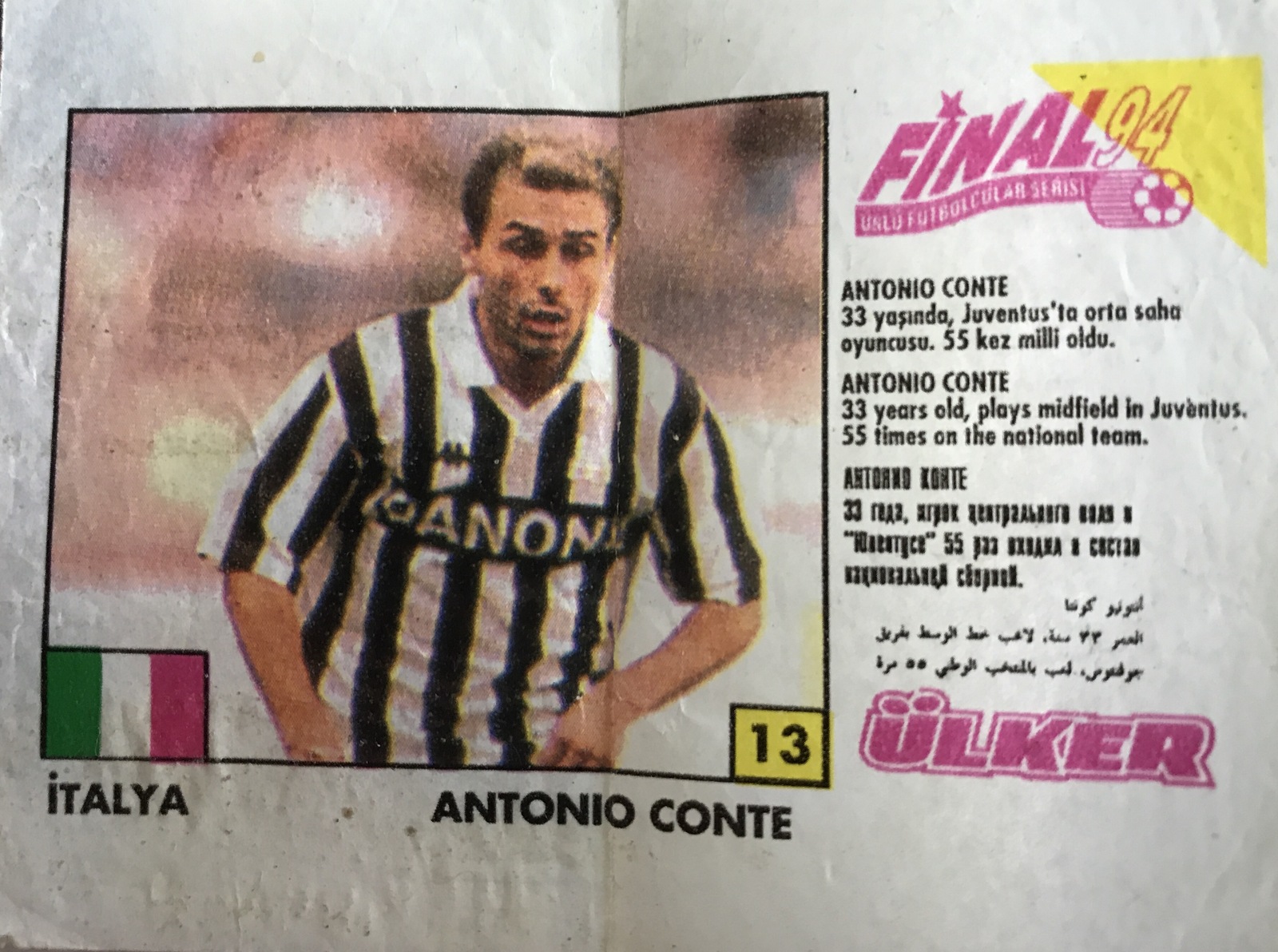 Found in bins - My, Antonio, , Football, Chelsea