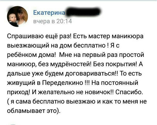 Тут все прекрасно.. Десятый выпуск. - Женский форум, Бред, Ересь, Прекрасное, Возможно было, Исследователи форумов, Длиннопост, Собака, Повтор