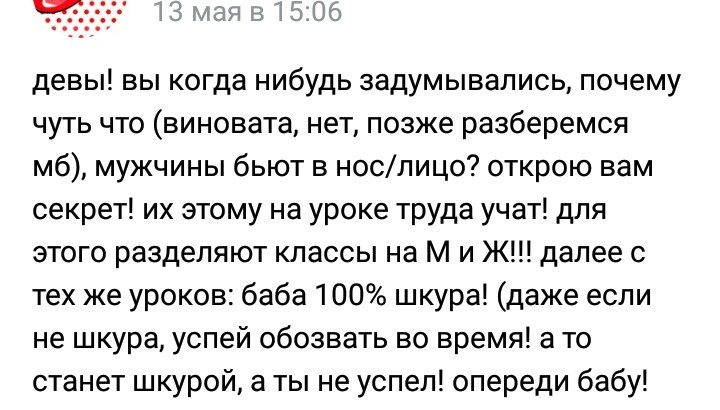 Тут все прекрасно.. Десятый выпуск. - Женский форум, Бред, Ересь, Прекрасное, Возможно было, Исследователи форумов, Длиннопост, Собака, Повтор