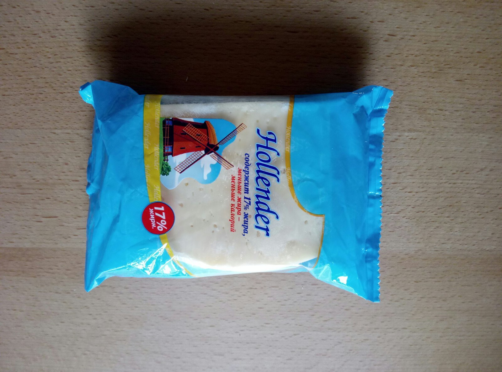 Hollender cheese with mold - My, Cheese, , Mold, Danger, GIF, Longpost