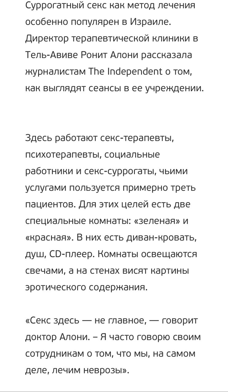 Доктор, мне кажется я немного приболел.. | Пикабу